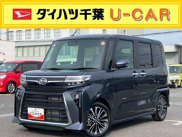 タントカスタムRSリミテッドターボ バックカメラ 全車速追従クルコン LEDヘッドライト オートライト ADB フォグランプ 両側電動スライド シートヒーター 革巻ステアリング コ−ナ−センサー 電動駐車ブレーキ アルミホイール(千葉県)の中古車