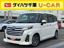 ９型ディスプレイオーディオ／ＴＶ／ＢＴ／ＵＳＢ　バックカメラ　全車速追従クルコン　ＬＥＤヘッドライト　オートライト　スマアシ　コーナーセンサー　電動駐車ブレーキ　キーフリー　革巻きステアリング　アルミ（千葉県）の中古車