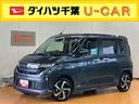 スマアシ　ダイハツ予防安全機能　アダプティブクルーズコントロール　オートブレーキホールド付き電動パーキング　プッシュエンジンスタート　キーフリーシステム　オートライト　オートハイビーム（千葉県）の中古車