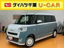 スマアシ　ダイハツ予防安全機能　置きラクボックス　ホットカップホルダー　オートブレーキホールド付き電動パーキング　前後コーナーセンサ　プッシュエンジンスタート　キーフリーシステム　アイドリングストップ（千葉県）の中古車