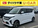 両側電動スライドドア　バックカメラ　全車速追従クルコン　ターボ　ＬＥＤヘッドライト　オートライト　ＡＤＢ　革巻ステアリング　スマアシ　前後コーナーセンサー　電動駐車ブレーキ　キーフリー　アルミホイール（千葉県）の中古車