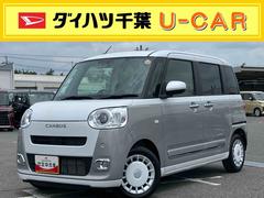 ムーヴキャンバス 中古車 ストライプスＧバックカメラ　ホッとカップホルダー　置き楽ＢＯＸ　ＬＥＤヘッドライト　オートライト　オートハイビーム　スマアシ　前後コーナーセンサー　両側電動スライドドア　シートヒーター　電動駐車ブレーキ　キーフリー
