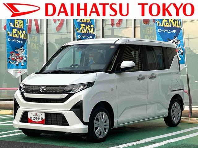 ムーヴX 6.8ディスプレイオーディオ装備保証 新車保証・まごころ保証 1年間・走行距離無制限付き・6.8ディスプレイオーディオ装備・バックカメラ装備・ドライブレコーダー装備(東京都)の中古車