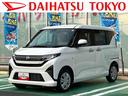 保証　新車保証・まごころ保証　１年間・走行距離無制限付き・６．８ディスプレイオーディオ装備・バックカメラ装備・ドライブレコーダー装備（東京都）の中古車