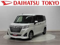 トール 中古車 カスタムＧ　リミテッド　ＳＡＩＩＩ保証　・まごころ保証　１年間・走行距離無制限付き・７インチナビ・パノラマカメラ・ドラレコ・ＥＴＣ装備・両ドア電動スライドドア・ＬＥＤヘッドライト
