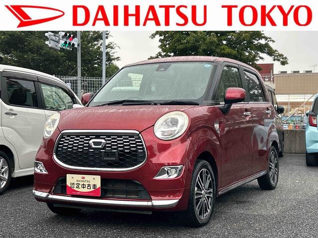 キャストスタイルG SAII保証 まごころ保証 1年間・走行距離無制限付き・8インチナビ・バックカメラ・ETC装備LEDヘッドライト装備・電動格納ミラー装備(東京都)の中古車