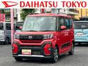 保証　新車保証・まごころ保証　１年間・走行距離無制限付き・７インチナビ・バックカメラ・ドラレコ・ＥＴＣ装備・ＬＥＤヘッドライト装備（東京都）の中古車