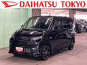 保証　新車保証・まごころ保証　１年間・走行距離無制限付き・９インチディスプレイオーディオ装備・ＬＥＤヘッドライト・パノラマカメラ装備（東京都）の中古車