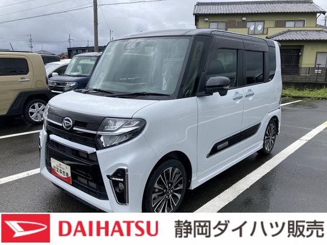 タントカスタムRS15インチアルミホイール キーフリーシステム プッシュボタンスタート オートエアコン(プッシュ式) フルLEDヘッドランプ オート格納式カラードドアミラー 本革巻ステアリングホイール(静岡県)の中古車