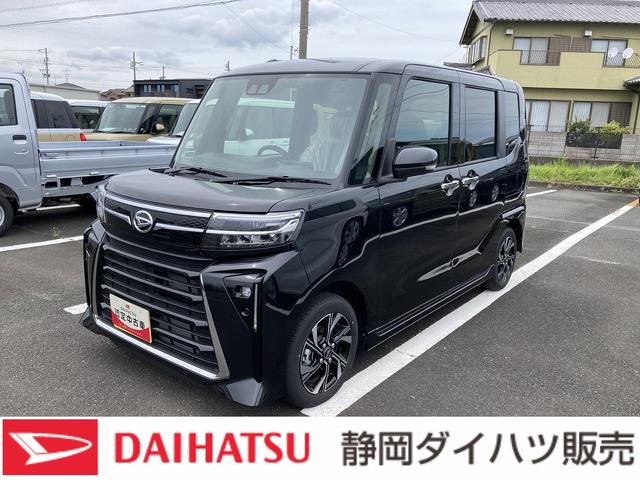 タントカスタムXリミテッド14インチアルミホイール 大型エアロバンパー フルLEDヘッドランプ オート格納式カラードドアミラー 両側パワースライドドア キーフリーシステム プッシュボタンスタート スマートクルーズ(静岡県)の中古車