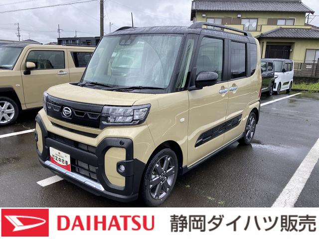 タントファンクロスターボリミテッド15インチアルミホイール キーフリーシステム プッシュボタンスタート オートエアコン(プッシュ式) フルLEDヘッドランプ 本革巻ステアリングホイール スマートクルーズ(静岡県)の中古車