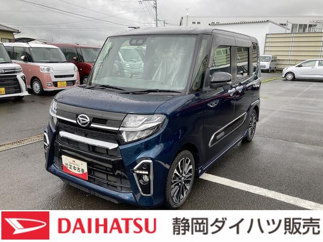 タントカスタムRSセレクション15インチアルミホイール 大型エアロバンパー フルLEDヘッドランプ オート格納式カラードドアミラー 革巻ステアリングホイール 両側パワースライドドア(静岡県)の中古車
