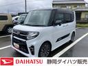 １５インチアルミホイール　キーフリーシステム　プッシュボタンスタート　オートエアコン（プッシュ式）　フルＬＥＤヘッドランプ　オート格納式カラードドアミラー　本革巻ステアリングホイール（静岡県）の中古車
