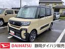 １５インチアルミホイール　キーフリーシステム　プッシュボタンスタート　オートエアコン（プッシュ式）　フルＬＥＤヘッドランプ　本革巻ステアリングホイール	スマートクルーズ（静岡県）の中古車