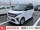キーフリーシステム　プッシュボタンスタート　ＬＥＤヘッドライト　１４インチアルミホイール　ＴＦＴカラーマルチインフォメーションディスプレイ　左側パワースライドドア　タコメーター（静岡県）の中古車