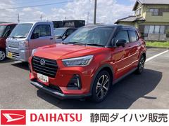  (静岡県)