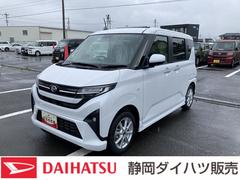  (静岡県)