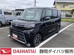  (静岡県)