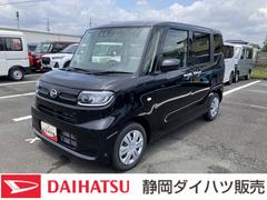  (静岡県)