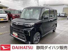  (静岡県)