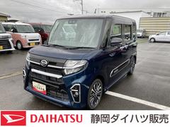  (静岡県)