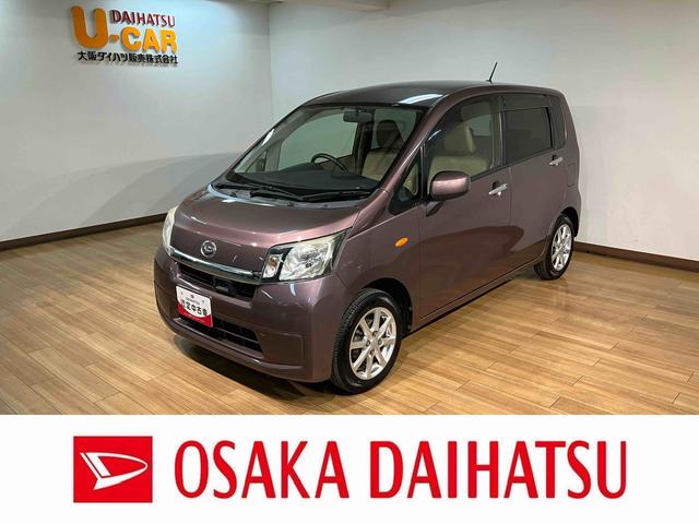 ムーヴX SA/1年保証/車検整備渡し/ナビ/ETC/オートライトサポカーSベーシック適合 1年間走行距離無制限保証 車検整備渡し オートエアコン オートライト チルトステアリング 運転席シートリフター 革巻ステアリング アイドルストップ機能 14インチアルミ(大阪府)の中古車