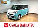 （大阪府）の中古車