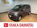 サポカーＳベーシック適合　１年間走行距離無制限保証　車検整備渡し　オートエアコン　オートライト　チルトステアリング　運転席シートリフター　革巻ステアリング　アイドルストップ機能　１４インチアルミ（大阪府）の中古車
