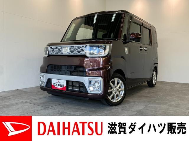ウェイクＬ　ＳＡ　８型フルセグナビ　バックカメラ　ＬＥＤ　車検整備付衝突被害軽減ブレーキ　８型フルセグナビ　ＤＶＤ再生　Ｂｌｕｅｔｏｏｔｈ　ＵＳＢ　バックカメラ　ＥＴＣ　左側電動スライドドア　ＬＥＤ　オートライト　オートエアコン　スマートキー　電格ミラー　エコアイドル（滋賀県）の中古車