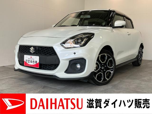 スイフトスポーツベースグレード 6MT ターボ 8型ナビ パノラマカメラ衝突被害軽減ブレーキコーナーセンサー 8型フルセグナビ DVD再生 Bluetooth パノラマカメラ 前後ドラレコ ETC シートヒーター レーダークルーズ LED スマートキー 6速MT ターボ(滋賀県)の中古車