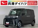 走行無制限１年保証　両側電動スライドドア　ＥＴＣ　アダプティブクルーズコントロール　前後コーナーセンサー　前席シートヒーター　オートハイビーム　ＬＥＤヘッドライト　１４インチ純正アルミホイール（兵庫県）の中古車