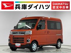 アトレー 中古車 ＲＳ　ターボ　４ＷＤ　９インチディスプレイオーディオ　ＥＴＣ１年保証　９インチディスプレイオーディオ　３モード電子制御式４ＷＤ　ドラレコ　ＥＴＣ　バックカメラ　アダプティブクルーズコントロール　両側電動スライドドア　前後コーナーセンサー　Ｂｌｕｅｔｏｏｔｈ