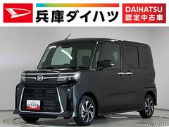 タント 中古車 カスタムＸリミテッド　ＥＴＣ　クルコン　両側電動スライドドア走行無制限１年保証　両側電動スライドドア　ＥＴＣ　アダプティブクルーズコントロール　前後コーナーセンサー　前席シートヒーター　オートハイビーム　ＬＥＤヘッドライト　１４インチ純正アルミホイール