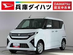 ムーヴ 中古車 Ｇ　９インチディスプレイオーディオ　ワイヤレス充電　片側電動１年保証　９インチディスプレイオーディオ　バックカメラ　片側電動スライドドア　前後コーナーセンサー　ＵＳＢ接続　ＨＤＭＩ　Ｂｌｕｅｔｏｏｔｈ　Ｑｉワイヤレス充電　１４インチ純正アルミホイール