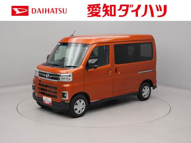 アトレーＲＳキーフリー（愛知県）の中古車