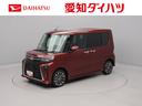 （愛知県）の中古車