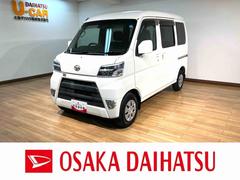 ハイゼットカーゴ 中古車 クルーズＳＡＩＩＩ　ＣＤチューナー　ＬＥＤヘッドライトＣＤチューナー・ＬＥＤヘッドライト・ＬＥＤフォグランプ・電動格納ドアミラー・オートライト・衝突回避支援ブレーキ・誤発進抑制機能・アイドリングストップ・まごころ保証（１２カ月／距離無制限）