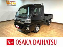ハイゼットトラック 中古車 ジャンボエクストラ　４ＷＤ　５ＭＴ車　純正ナビ　バックカメラ純正ナビゲーション・バックカメラ・ＥＴＣ車載器・スマートインナーミラー・エンジンプッシュスタート・ＬＥＤヘッドライト・ＬＥＤフォグランプ・衝突回避支援ブレーキ・発進抑制機能・車検整備付