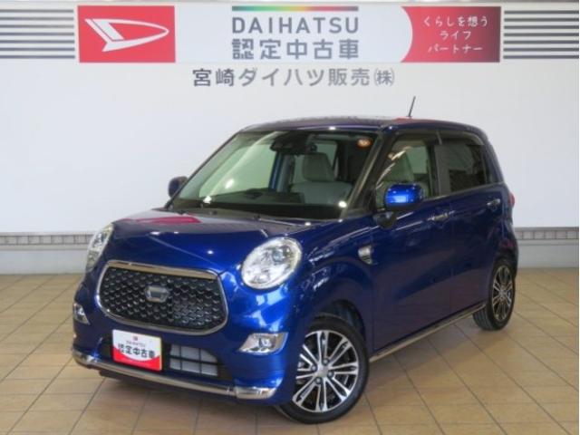 キャストスタイルG VS SAIII(宮崎県)の中古車