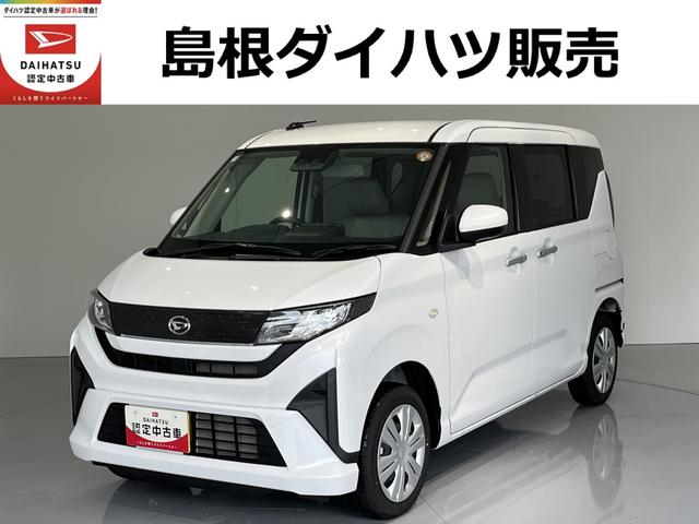 ムーヴX(島根県)の中古車