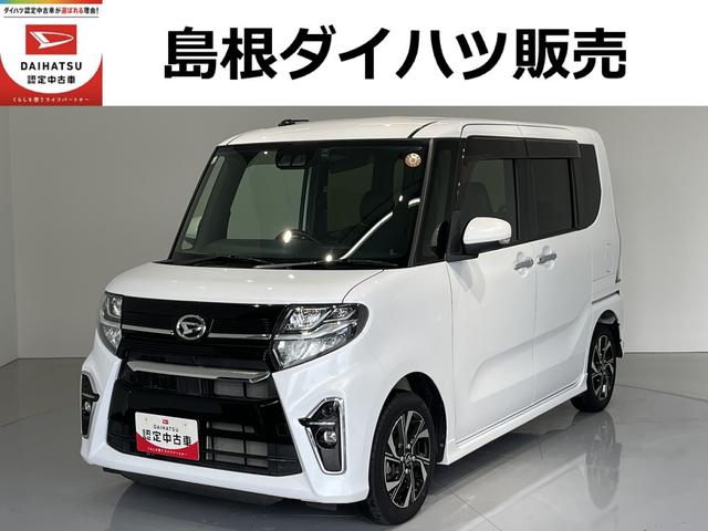 タントカスタムＸ（島根県）の中古車