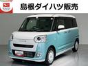 （島根県）の中古車