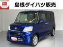 （島根県）の中古車