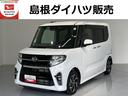 （島根県）の中古車