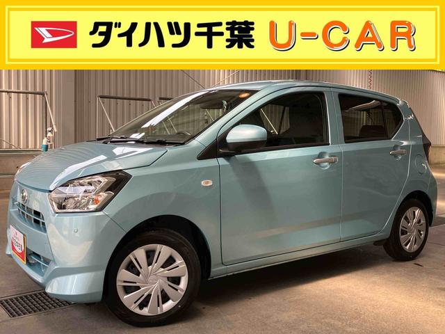 ミライースX SAIIILEDヘッドライト 電動格納ドアミラー プライバシーガラス リヤシートヘッドレスト オートライト キーレスエントリー セキュリティアラーム 横滑り防止装置 コーナーセンサー 衝突被害軽減ブレーキ(千葉県)の中古車