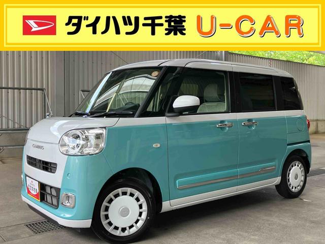 ムーヴキャンバスストライプスＧ両側電動スライドドア　ＬＥＤヘッドライト＆フォグランプ　シートヒーター　保温カップホルダー　電動駐車ブレーキ　バックカメラ　ステアリングスイッチ　コーナーセンサー　衝突被害軽減ブレーキ（千葉県）の中古車