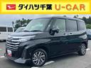 ９型ＤＰオーディオ／ＢＴ／ＴＶ／バックカメラ　両側パワスラ　ＬＥＤヘッド／フォグランプ　１４インチアルミ　自動追従クルコン　電動駐車ブレーキ　スマートキー　コーナーセンサー　衝突被害軽減ブレーキ（千葉県）の中古車