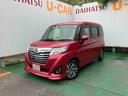 （沖縄県）の中古車