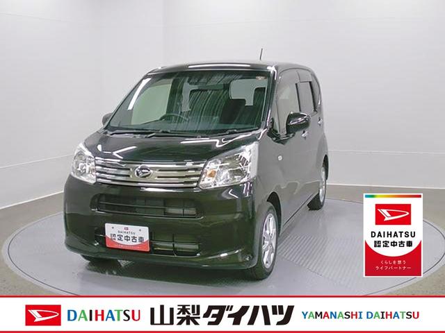 ムーヴＸリミテッドII　ＳＡIII　４ＷＤ　整備付き　１年保証スマートアシスト・１４インチアルミ・プッシュエンジンスタート・オートエアコン・電動格納ミラー・スーパーＵＶ＆ＩＲカットガラス（フロントドア）・運転席シートヒーター（山梨県）の中古車