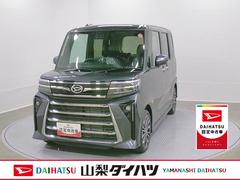 タント 中古車 カスタムＲＳリミテッド　純正ナビスマートアシスト・ＬＥＤヘッドライト・１５インチアルミホイール・両側パワースライドドア・ＵＳＢソケット・運転席助手席シートヒーター・レザー調Ｘフルファブリックシート・本革巻ステアリングホイール